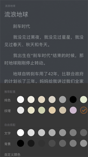 香色闺阁最新免费版图5