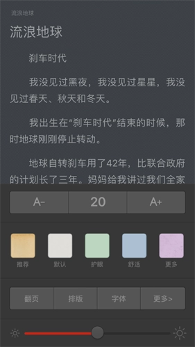 香色闺阁最新免费版图3