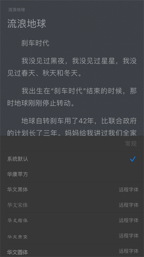 香色闺阁最新免费版图6