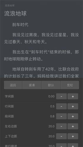 香色闺阁最新免费版图4