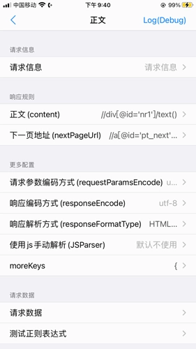 香色闺阁最新免费版图7