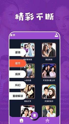泰萌兔正版图3