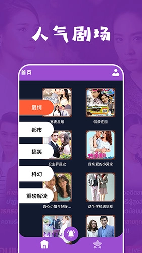 泰萌兔正版图1
