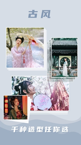 buff相机最新免费版(3)
