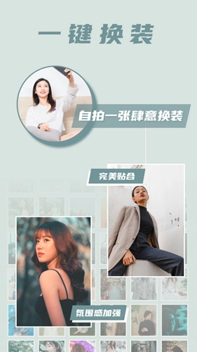 buff相机最新免费版(4)