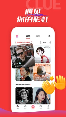 Clue直装版图1