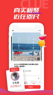 Clue直装版图3