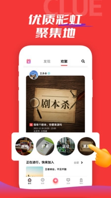 Clue直装版图2