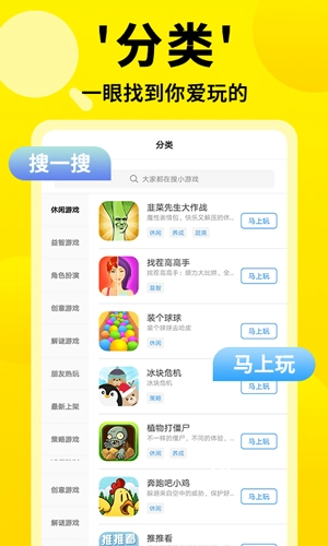 3699盒子版图4