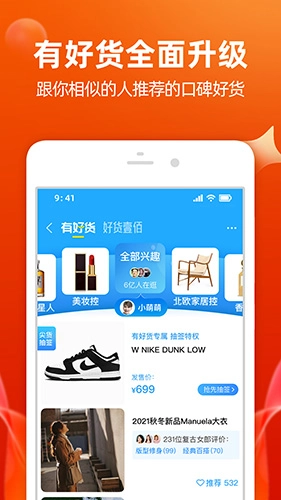 淘宝2026新版图1