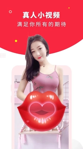球球视频手机免费版图2