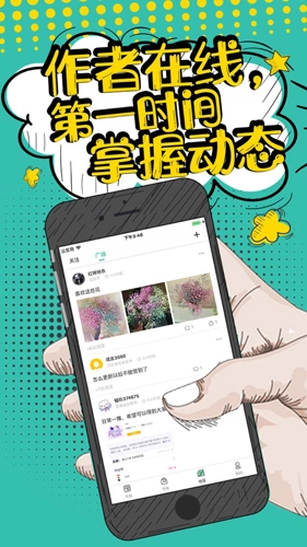 花溪小说安卓直装版图2