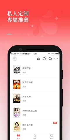 夕拾小说正版图2