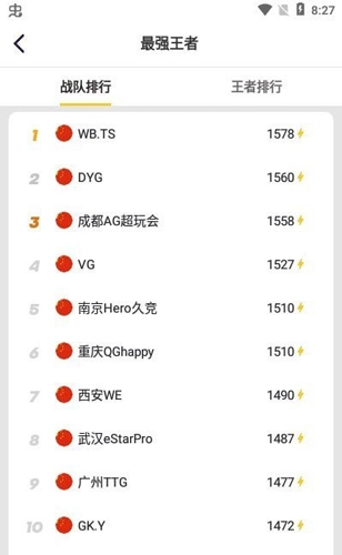 不氪星人免费原版图2