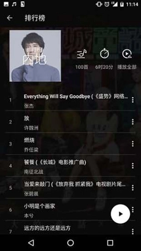 氧气音乐盒最新版免费下载