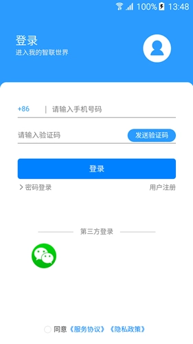 凯德智联直装版图2