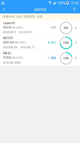 凯德智联直装版图4
