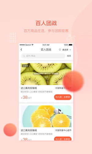 万讯七子原版(3)