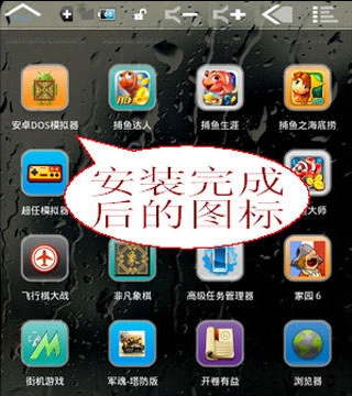 安卓dos模拟器中文正版下载