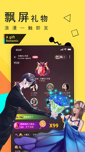 伴贝子原版图3