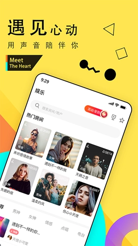 伴贝子原版图1