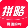 拼略手机版