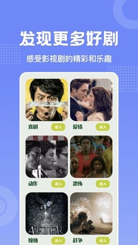 美影预报手机免费版图1