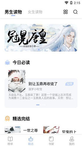 凡文阅读直装版图1