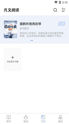 凡文阅读直装版图3