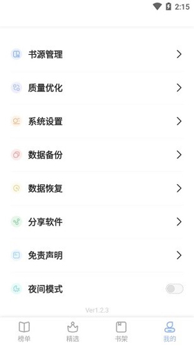 凡文阅读直装版图4