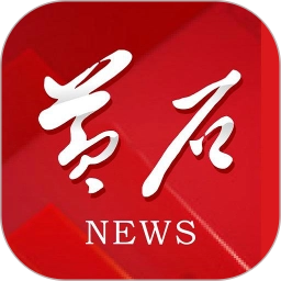 黄石日报通用版
