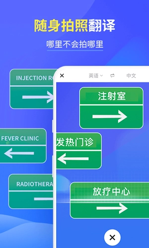 灵犀语音助手本免费版图4