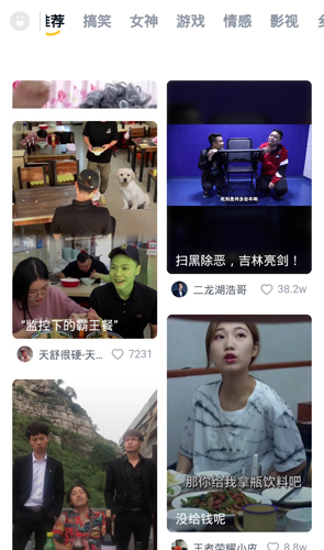 小火星视频官方版(3)