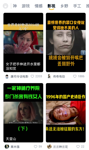 小火星视频官方版(4)