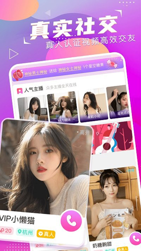 小姻缘手机版图2
