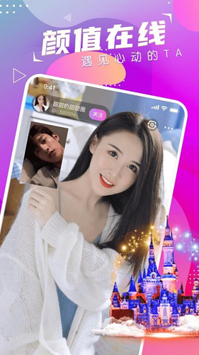 小姻缘手机版图1