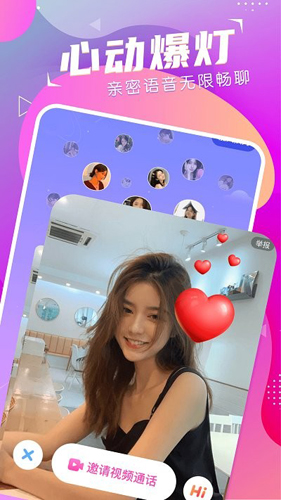 小姻缘手机版图3
