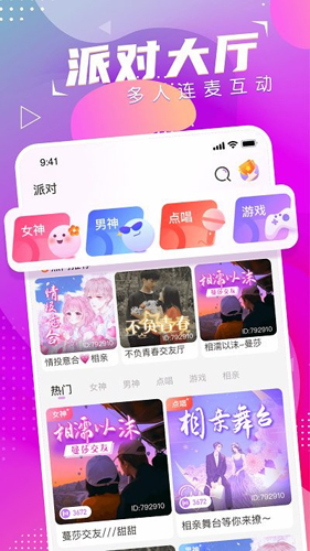 小姻缘手机版图4