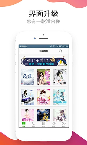 袋鼠小说手机正版图3