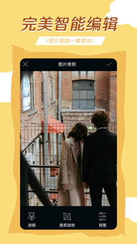 轻氧相机官方版图1