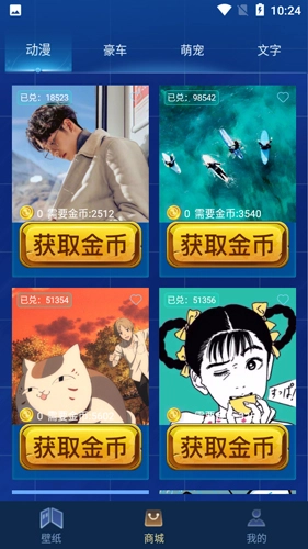 和平暖暖软件最新免费版图2