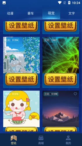 和平暖暖软件最新免费版图1