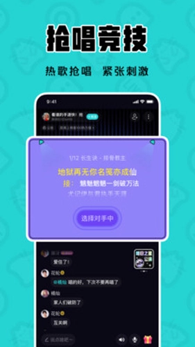 猫爪K歌正版图2