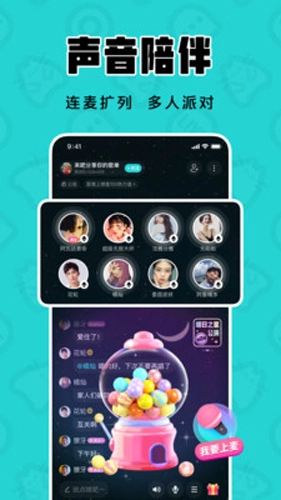 猫爪K歌正版图1