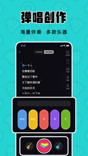 猫爪K歌正版图3