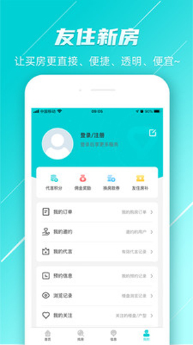 友住新房正版图1