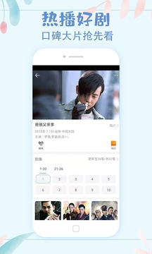 影视大全极速版图3