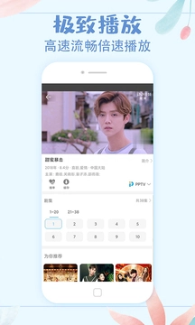 影视大全极速版图2