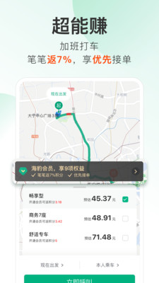 超能海豹免费版(4)