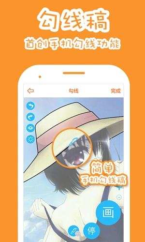 果冻橡皮章最新版图4